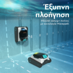 Aiper Scuba N1 White - Image 8