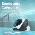 Aiper Scuba N1 White - Image 3