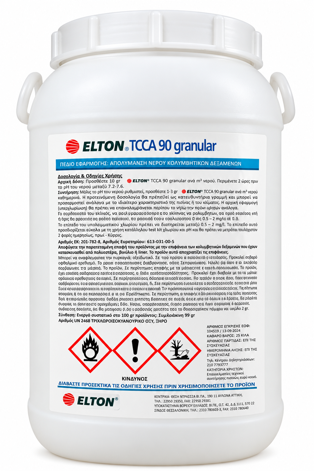 Λευκό δοχείο πισίνας ELTON TCCA 90 Χλώριο Τρίχλωρο 90% Κόκκος 25kg - Image 1