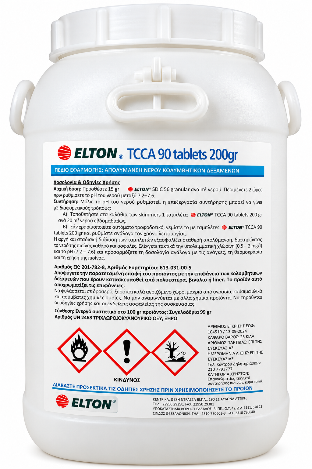 Λευχείο ELTON TCCA 90 με Ετικέτα Χλώριο Τρίχλωρο 90% Ταμπλέτα 25kg - Image 1